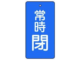 ���j�b�g �o���u�J�\���� �펞�E�n�E5���g�E100�~50855-55