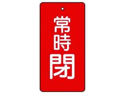 ���j�b�g �o���u�J�\���� �펞�E�Ԓn�E5���g�E100�~50855-56