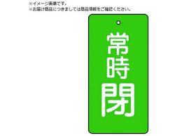 ���j�b�g �o���u�J�\���� �펞�E�Βn�E5���g�E100�~50855-57