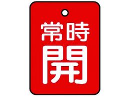 ���j�b�g �o���u�J�\���� �펞�J�E�Ԓn�E5���g�E40�~30855-59