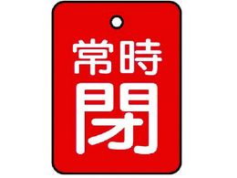 ���j�b�g �o���u�J�\���� �펞�E�Ԓn�E5���g�E40�~30855-62