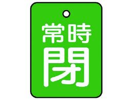 ���j�b�g �o���u�J�\���� �펞�E�Βn�E5���g�E40�~30855-63