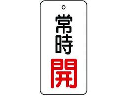 ���j�b�g �o���u�J�\���� �펞�J�E5���g�E50�~25855-65