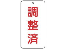 jbg ou\  5g 80~40~2858-91