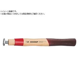 GEDORE Γn}[8887020p AbV t 8749650