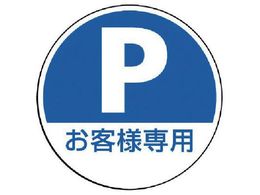 jbg #TC^[pە\ P qlp PET