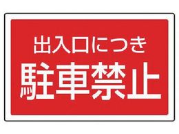 jbg #TC^[pp\ oɂԋ֎~