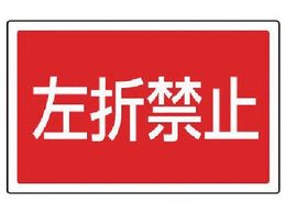 jbg #TC^[pp\ ܋֎~ PET