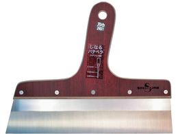 SAKAZUME SSȂpex 9048