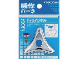 KAKUDAI ���^���n���h�� 9068