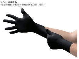 Ansell }CNtbNX 93-732I STCY 100 93-732I-7