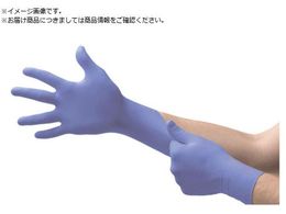 Ansell }CNtbNX 93-743 MTCY 100 93-743-8