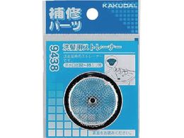 KAKUDAI �����p�X�g���[�i�[ 9438