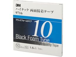3M nC^bNʐڒe[v 9716 10mmX10m  1=1 9716