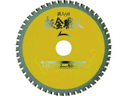 IWOOD El 125 99442