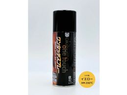 Okitsumo �����^�b�`�X�v���[ �c���L �C�G���[A200-23