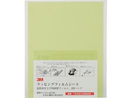 3M ���b�s���O�t�B�����V�[�g #8000 ���� 216X280mm 50������A 3-1 SHT