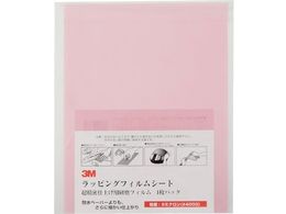 3M ���b�s���O�t�B�����V�[�g #4000 �� 216X280mm 50������A 3-3 SHT