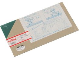  AN  3~180~320mmA695-3SS