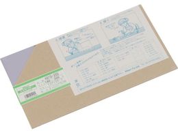  AN MX[N 2~180~320mmA919-2SS