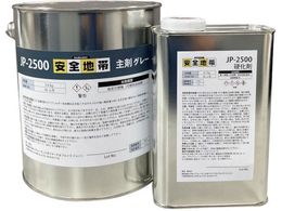 DEVCON ~߃R[g Sn JP[2500 O[ AAS266JP