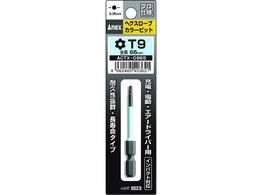 �A�l�b�N�X �w�N�X���[�u�J���[�r�b�g1�{�g T9�~65ACTX-0965