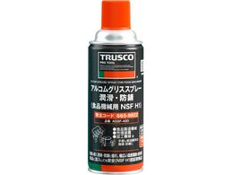TRUSCO AROXXv[ EhK Hi@Bp NSF