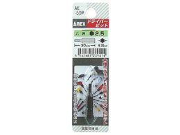 �A�l�b�N�X �Z�p�V���[�g�r�b�g �Ε�2.5�~30AK-50P-2.5-30