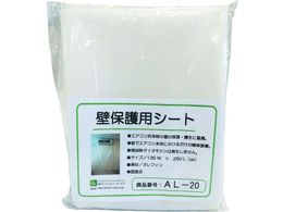 BBK �Ǖی�V�[�gAL-20