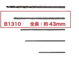  h mY1.3mm 10{ B1310