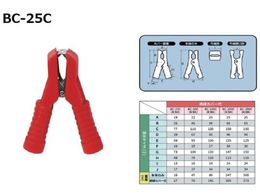 Meltec �u�[�X�^�[�N���b�v �≏�J�o�[�t�� �� 25ABC-25C RE