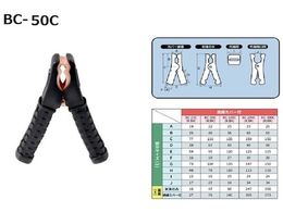 Meltec �u�[�X�^�[�N���b�v �≏�J�o�[�t�� �� 50ABC-50C BK