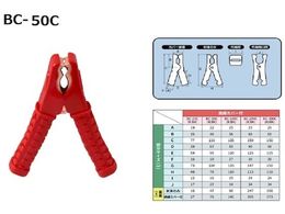 Meltec �u�[�X�^�[�N���b�v �≏�J�o�[�t�� �� 50ABC-50C RE