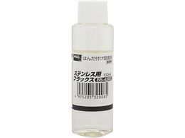 �O�b�g �͂񂾕t�����i�� �X�e�����X�p�t���b�N�X 100mlBS-4500