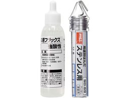 �O�b�g �X�e�����X�p�t���b�N�X�E�͂񂾃Z�b�gBS-4A