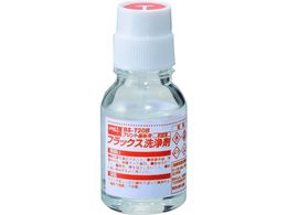 �O�b�g �v�����g��p�t���b�N�X���� 20ml BS-T20B