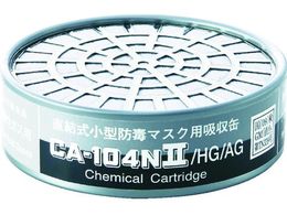 VQ}c hŃ}XNzʃnQE_KXp CA-104N2 HG AG