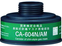 VQ}c hŃ}XN AjAKXpz CA-604N AM