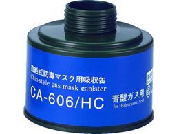 VQ}c hŃ}XNzʐ_p CA-606 HC