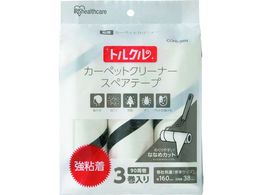 IRIS 572609 gN J[ybgN[i[XyAe[vS3PȂȂ߃Jbg zCg CCHS-3RN-WH