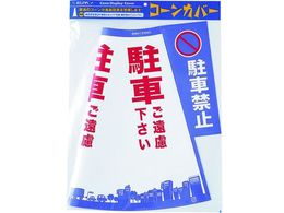 ELPA R[Jo[ ԋ֎~ CHC-111H