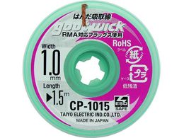 �O�b�g �z�����1.0mm��1.5m CP1015