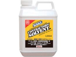 fB]rbg RgN^[Y 2L CS-2000