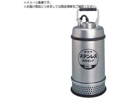 TERADA XeX|v SUS304 CS-400T 50HZ