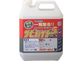 BAN�[ZI ���K�� �T�r�n�C�_�[�N�C�b�N �l�ߑւ��p 4L �N���A