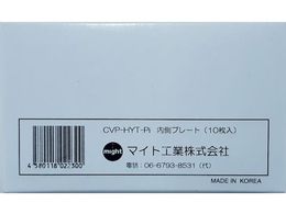 }Cg Jo[v[gZbg  10 HAYATEEMR-415EHAYATE2p