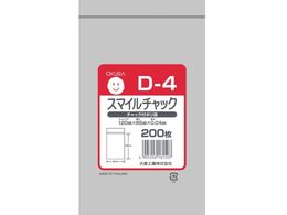 I[N X}C`bN D[4 200 D-4