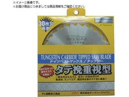 �`�b�v�\�[�W���p�� �w�x�X�g�}�b�N�X�x�^�e�҂��d���^ 165�~30PDB30-165