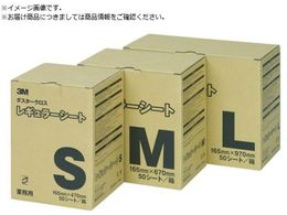 3M _X^[NX M[ M 165X670mm 50 D C REG M