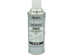 TASETO J-`FbN D-HE 450^ DHE